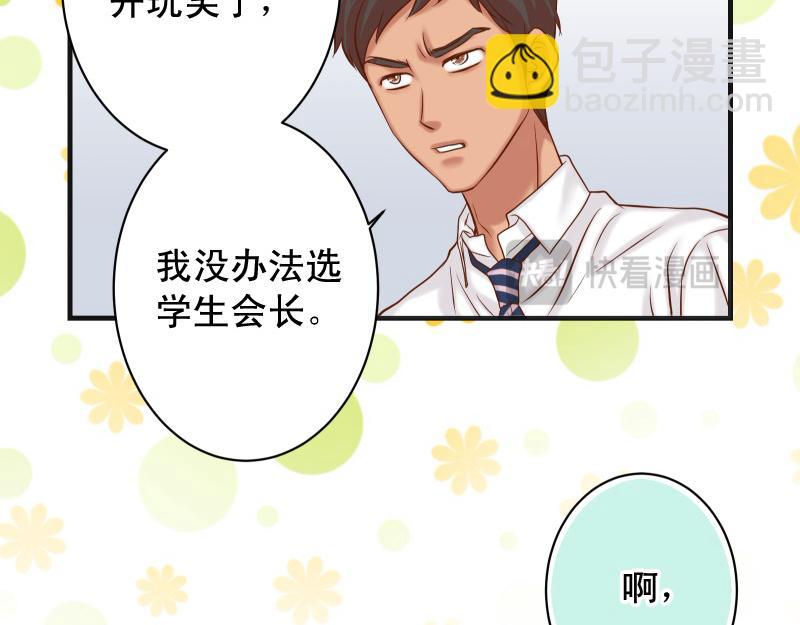 第389话 人选68