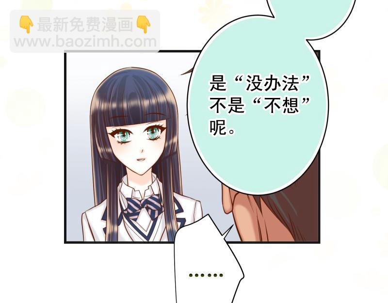 第389话 人选69