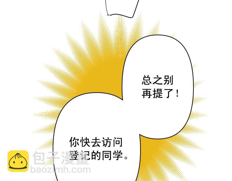 第389话 人选70