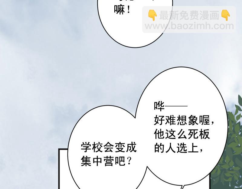 第389话 人选72