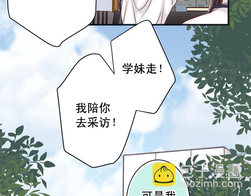 第389话 人选75