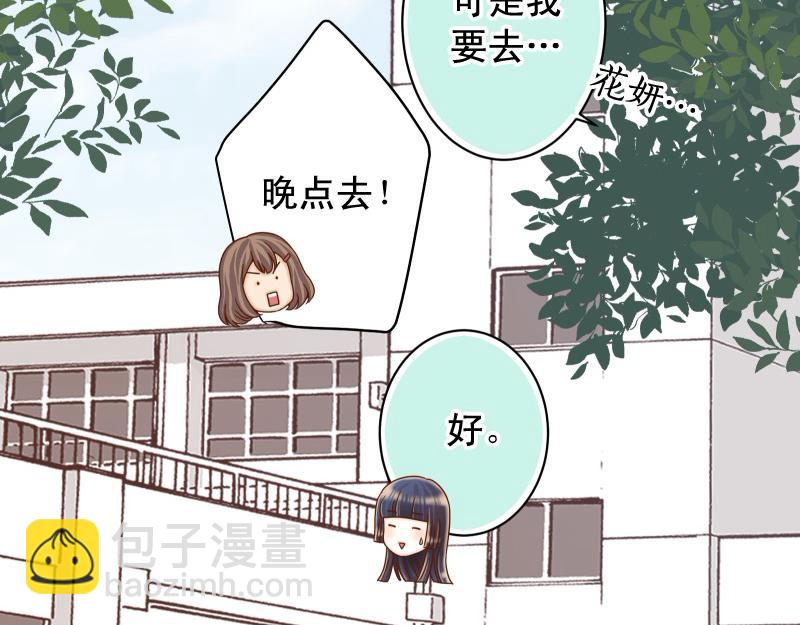 第389话 人选76