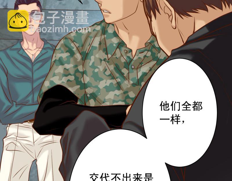 第389话 人选82