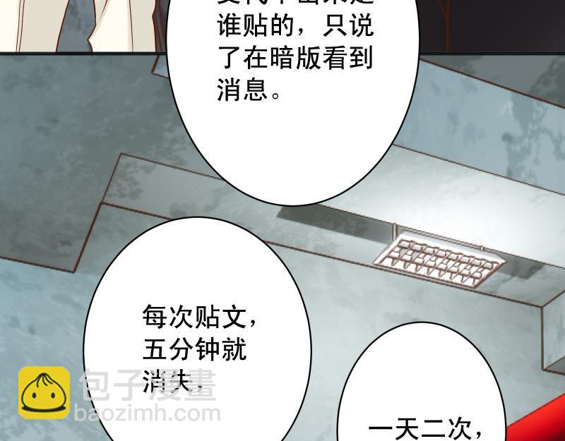 第389话 人选83