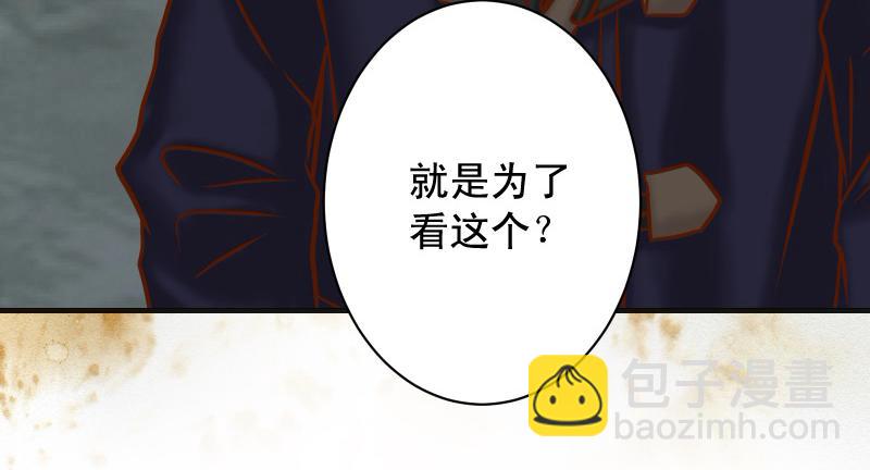 第389话 人选86
