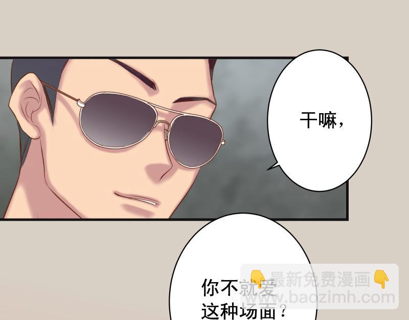 第389话 人选87