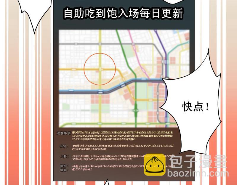 第389话 人选9