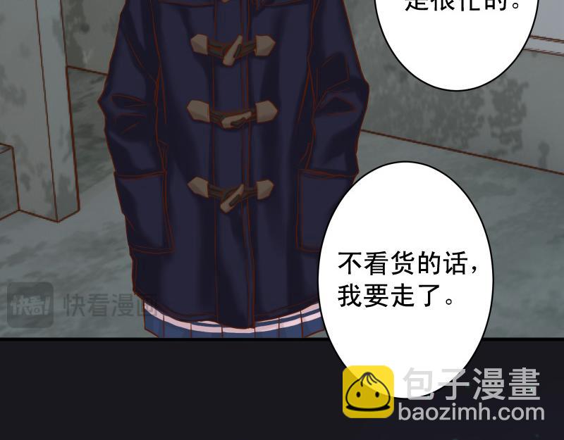 第389话 人选90