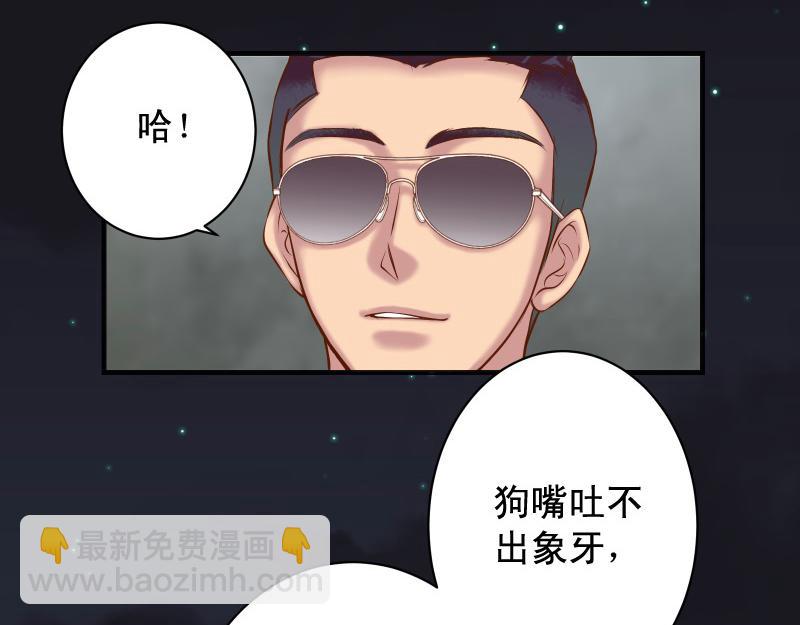 第389话 人选91