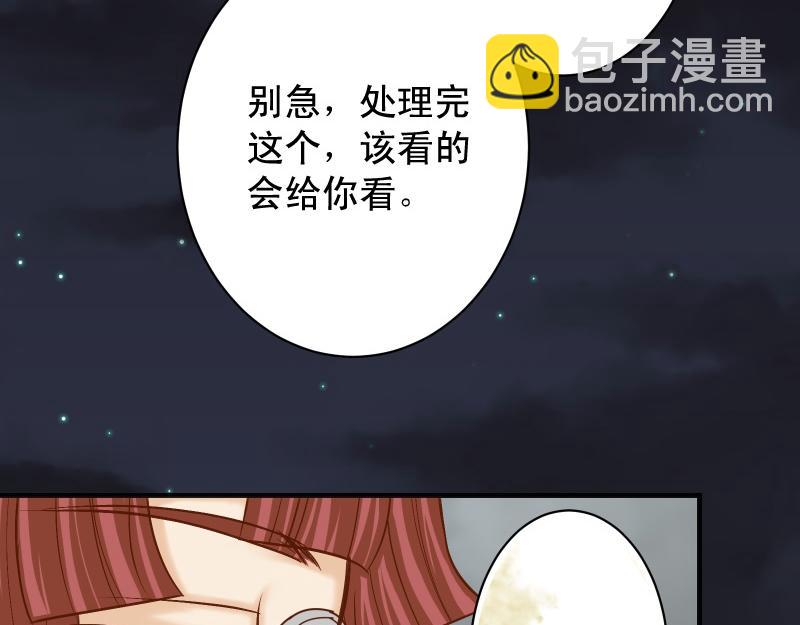 第389话 人选92