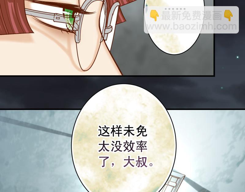 第389话 人选93