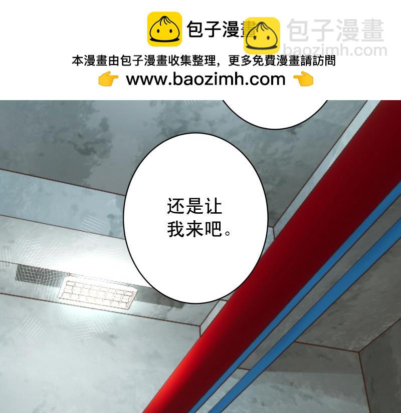 第390话 推想1