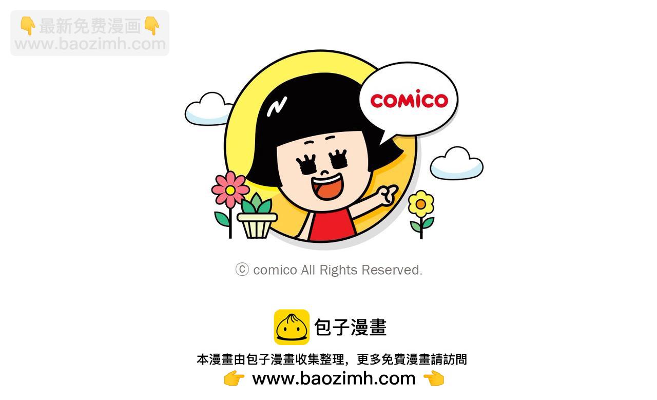 第390话 推想101