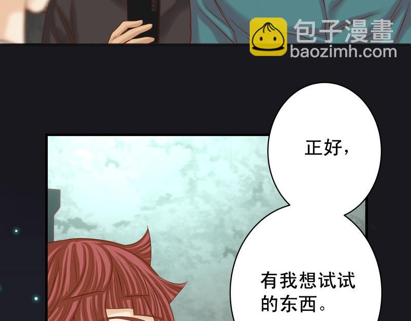 第390话 推想11