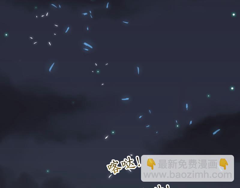 第390话 推想14