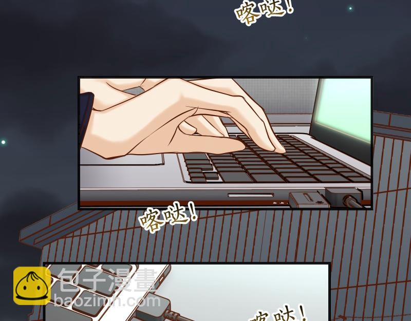 第390话 推想15