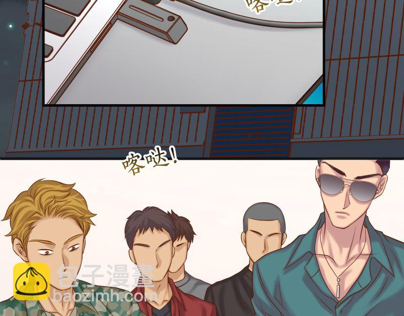第390话 推想16