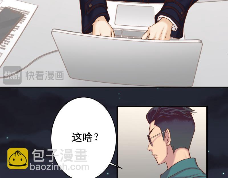 第390话 推想18