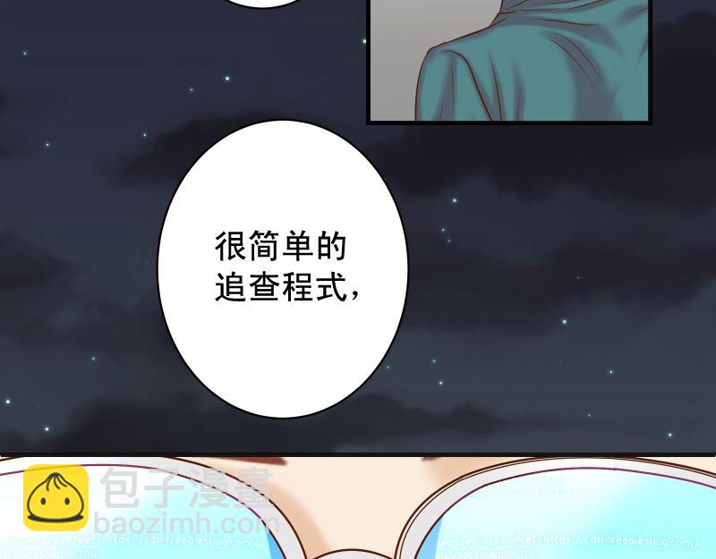 第390话 推想19