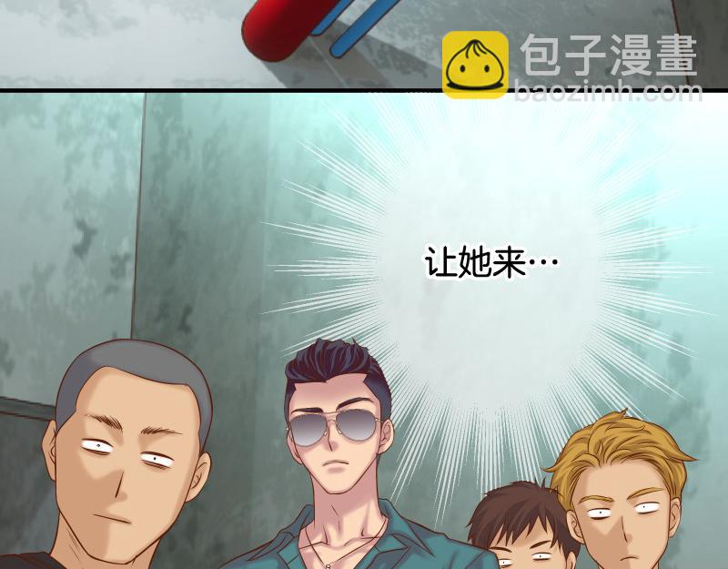 第390话 推想2