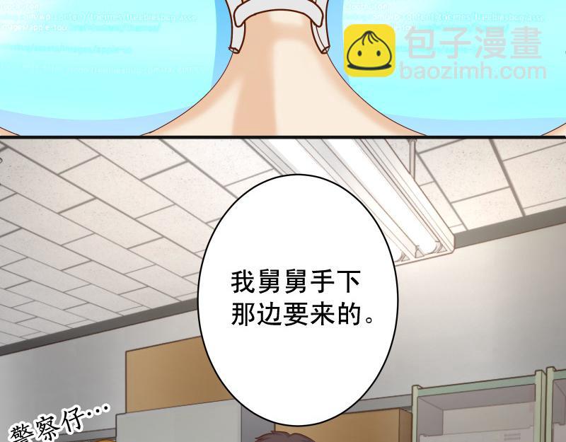第390话 推想20