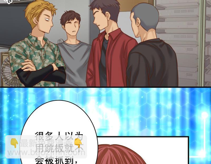 第390话 推想21