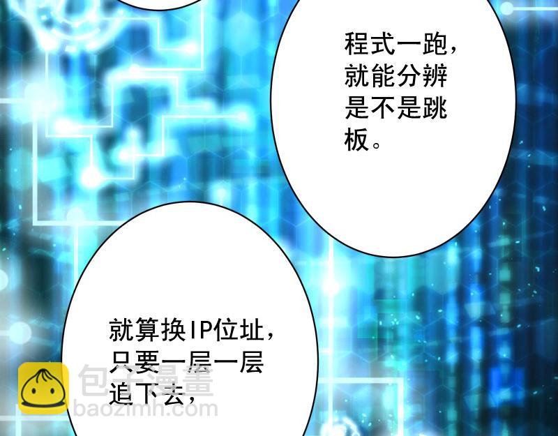 第390话 推想23