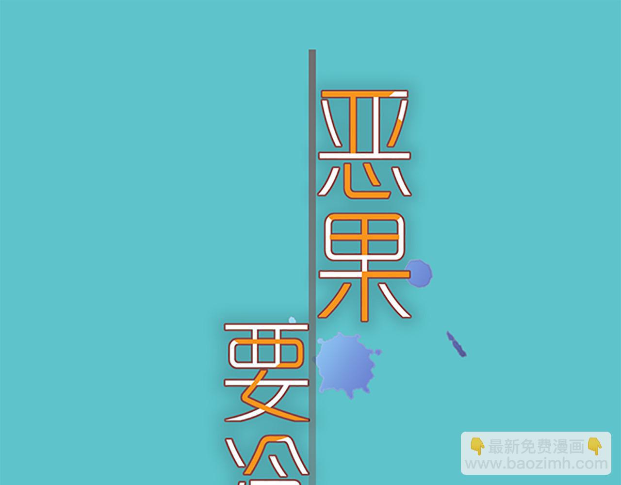 第390话 推想26