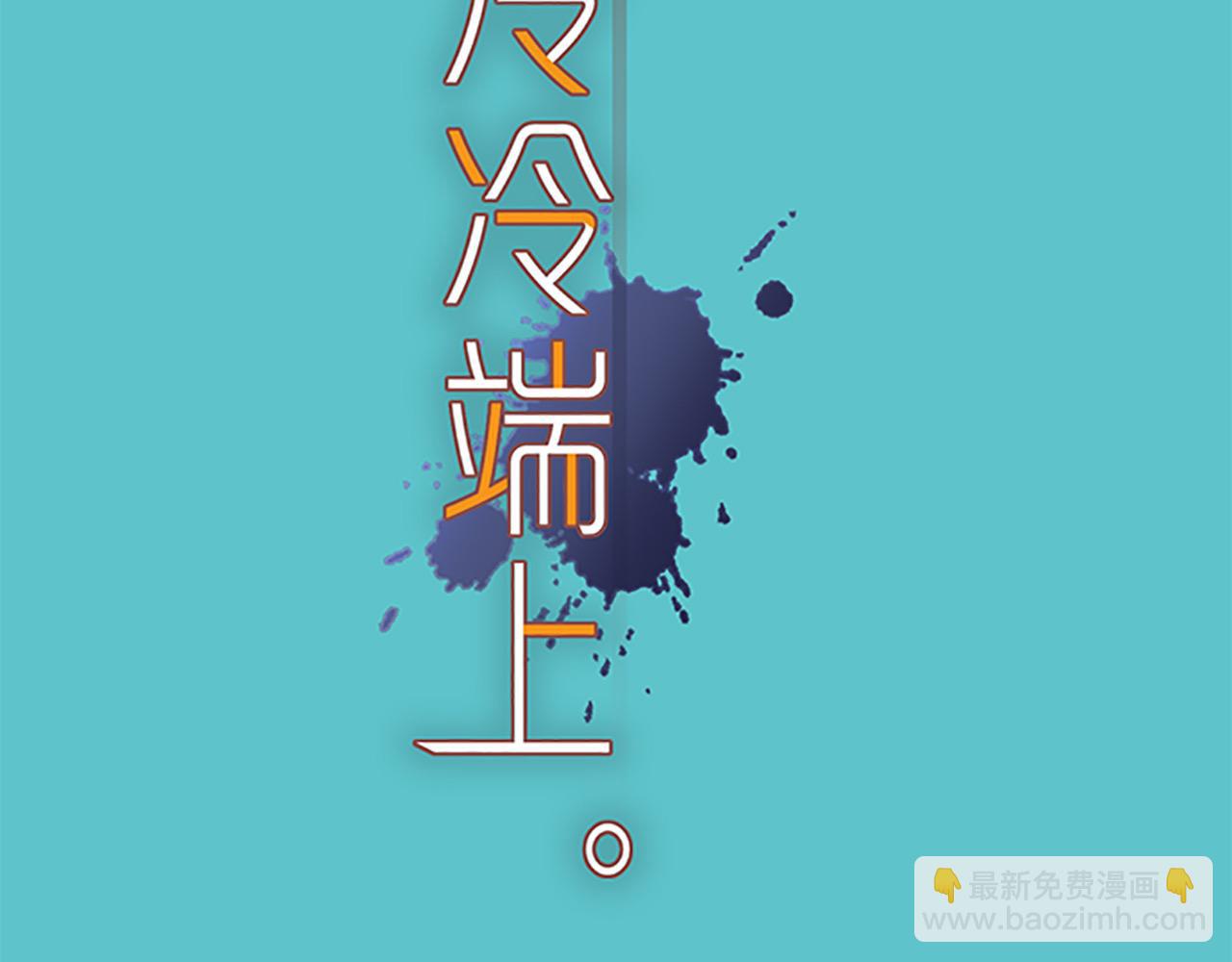第390话 推想27
