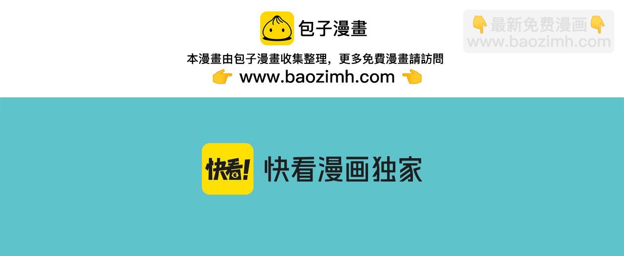 第390话 推想28