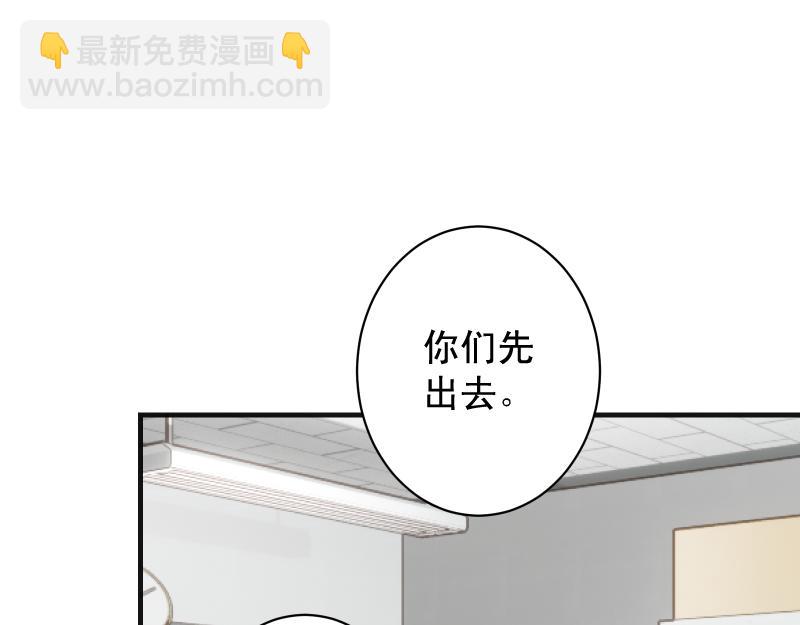 第390话 推想29