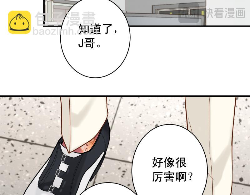 第390话 推想30