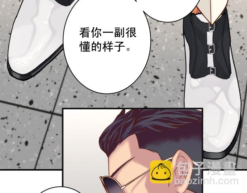 第390话 推想31