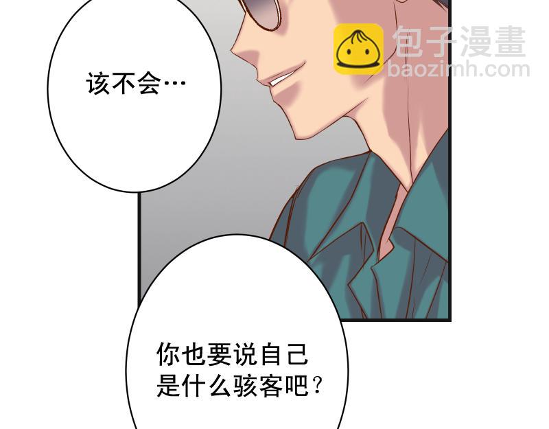 第390话 推想32