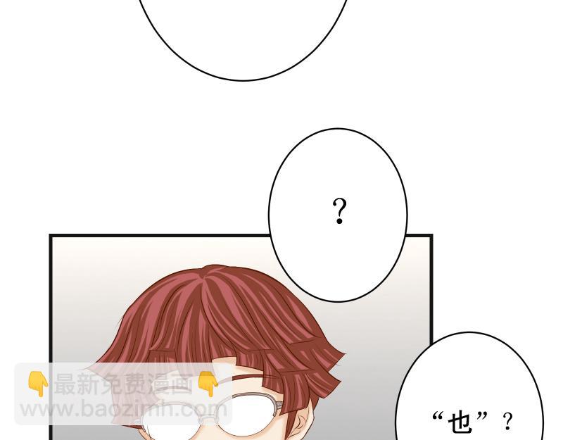 第390话 推想33