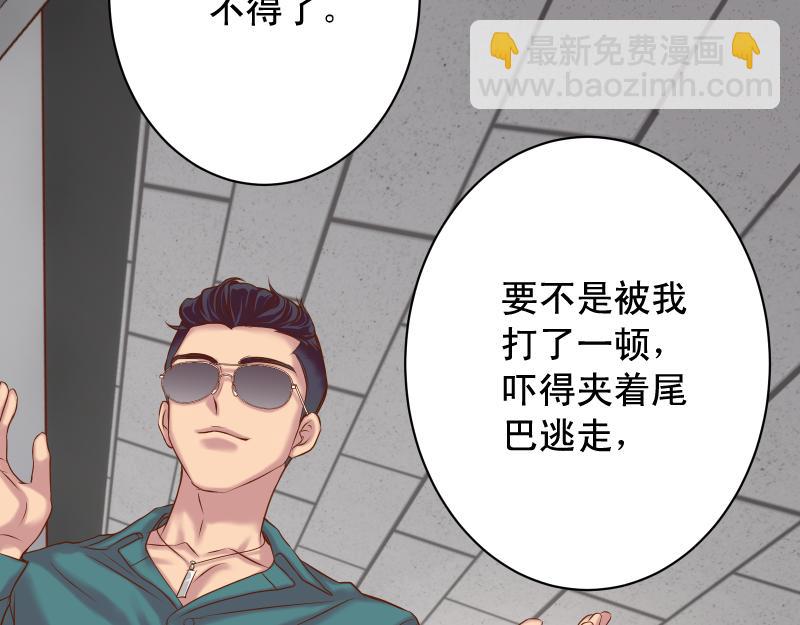 第390话 推想38
