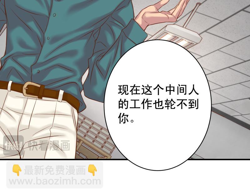 第390话 推想39