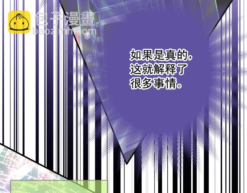 第390话 推想42