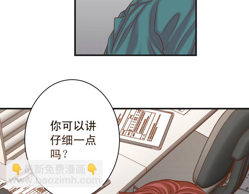 第390话 推想47