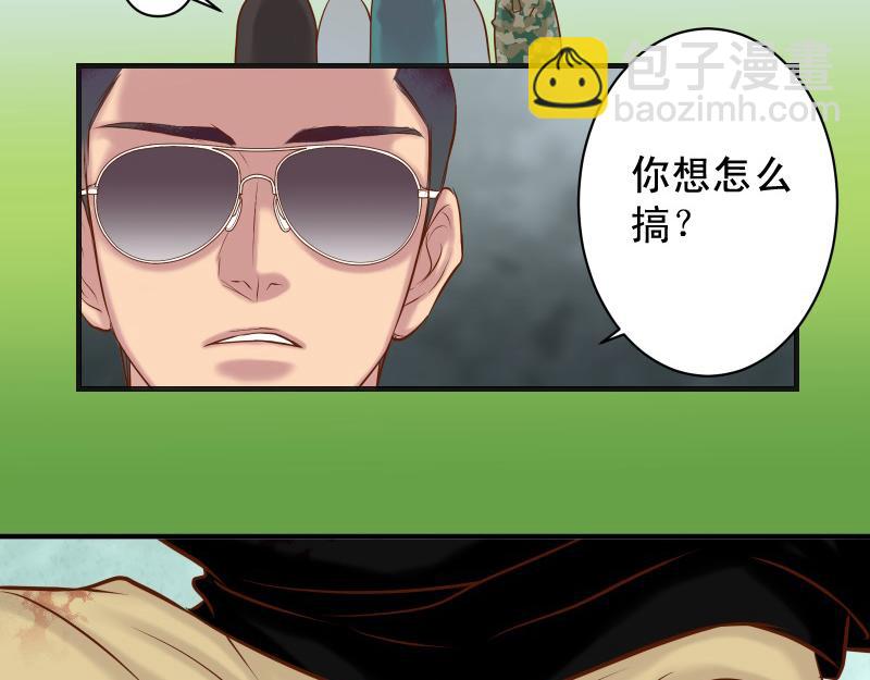 第390话 推想5