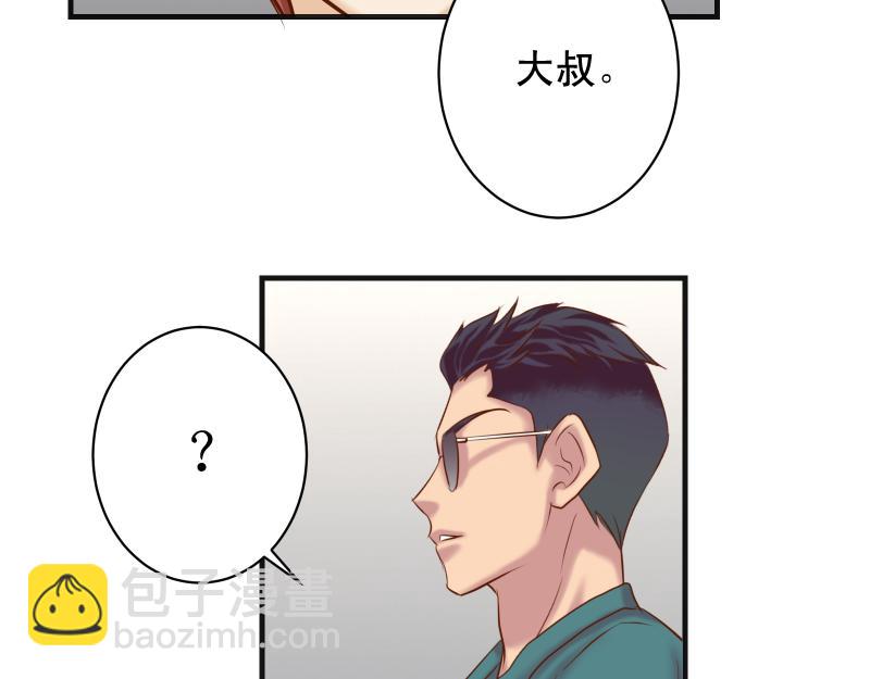 第390话 推想50