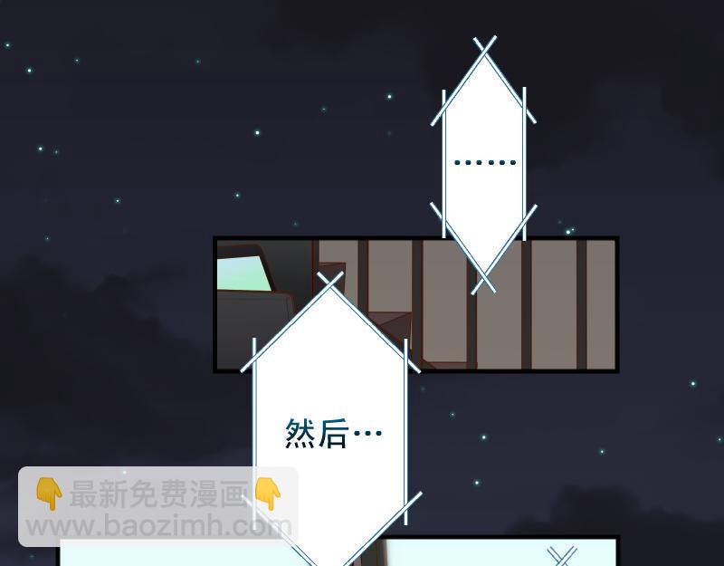 第390话 推想54