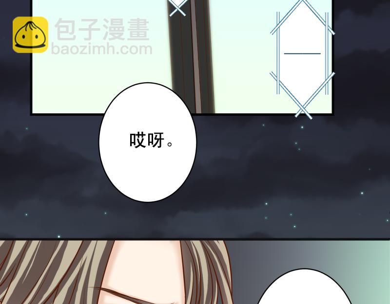 第390话 推想55