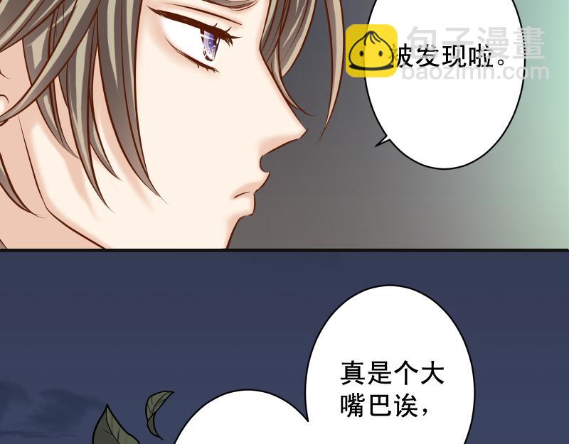 第390话 推想56