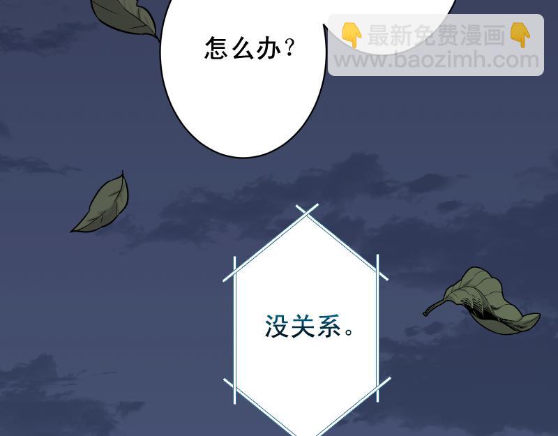 第390话 推想57