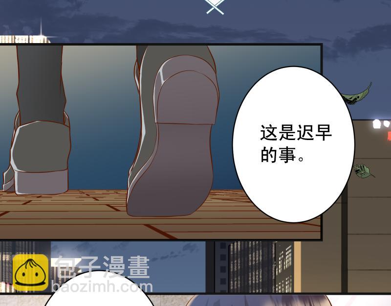 第390话 推想58