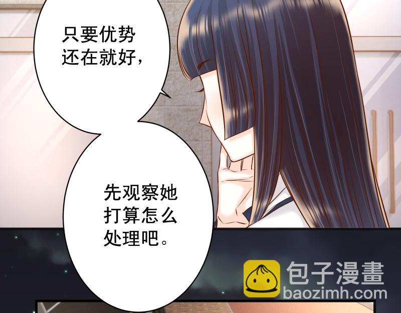 第390话 推想59