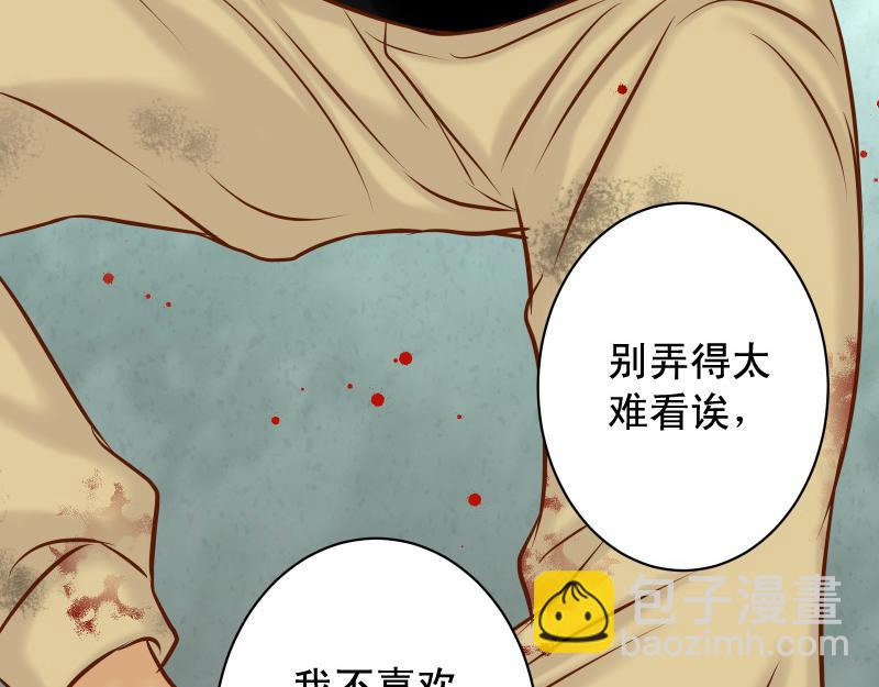第390话 推想6