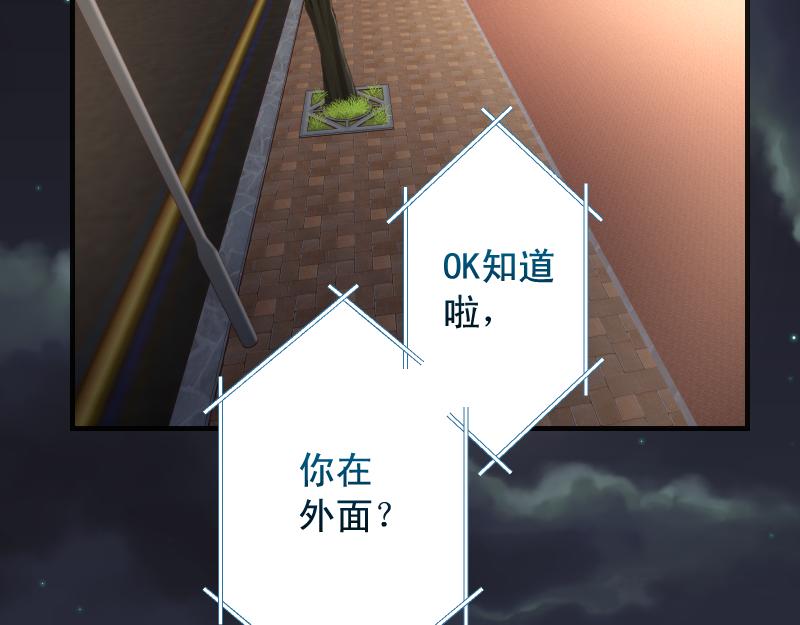 第390话 推想60