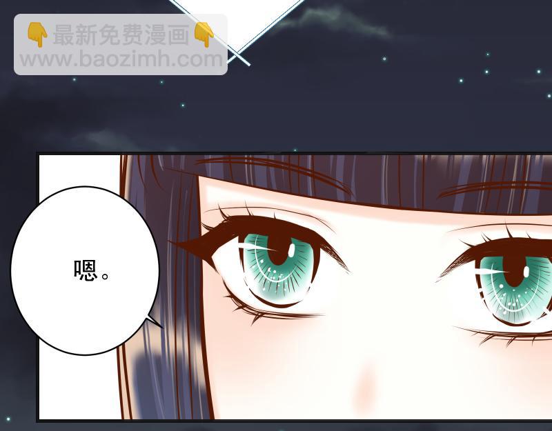 第390话 推想61